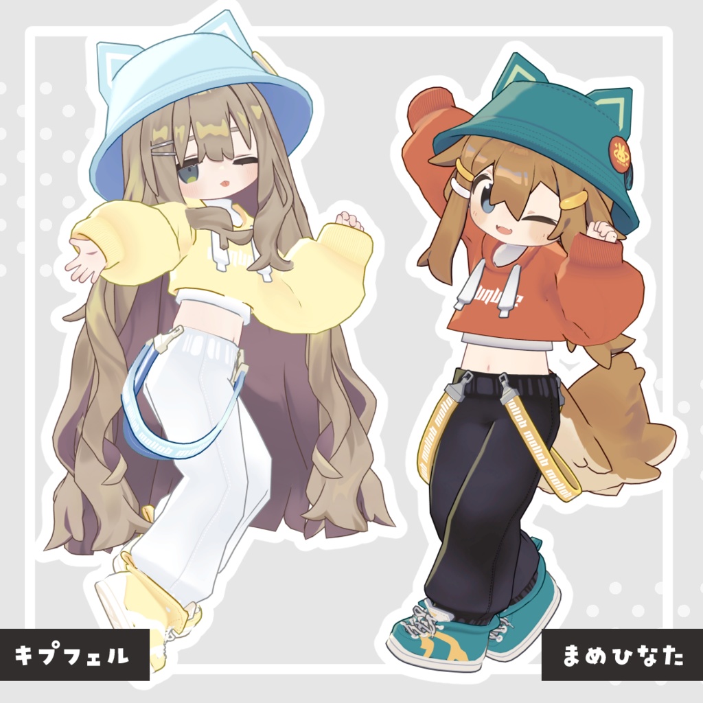 ネコミミストリート【13アバター対応】