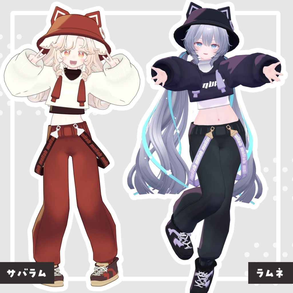 ネコミミストリート【13アバター対応】