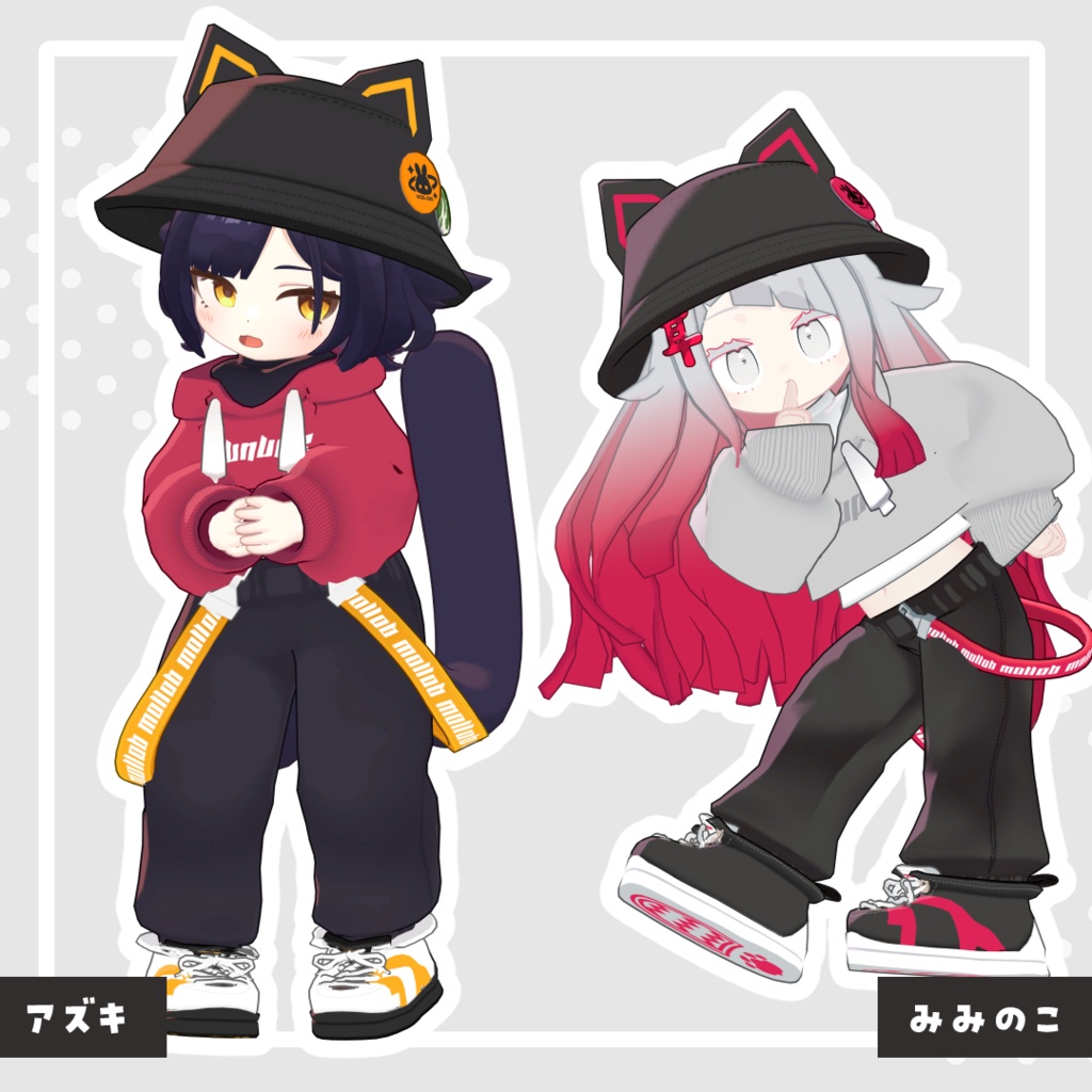 ネコミミストリート【13アバター対応】