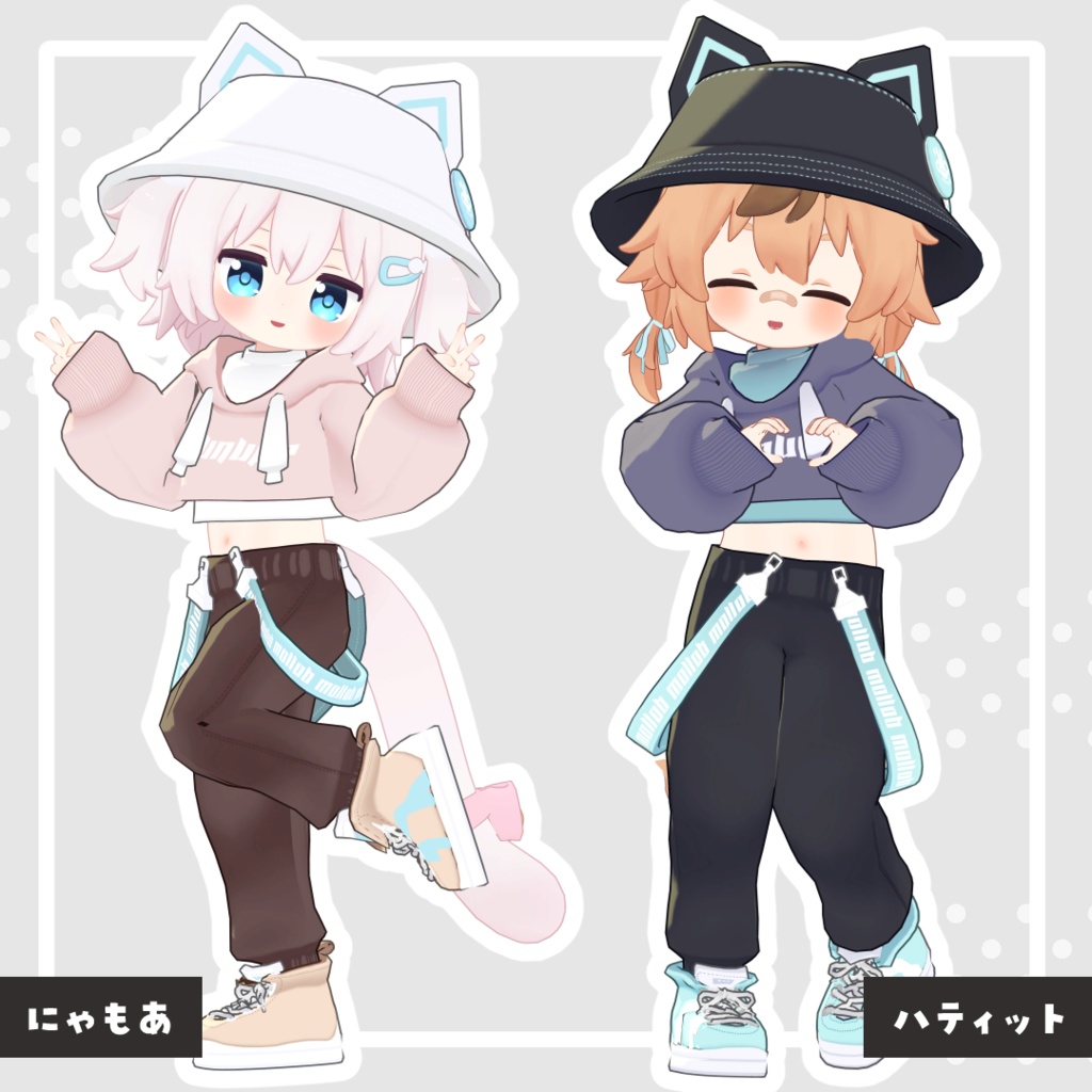 ネコミミストリート【13アバター対応】