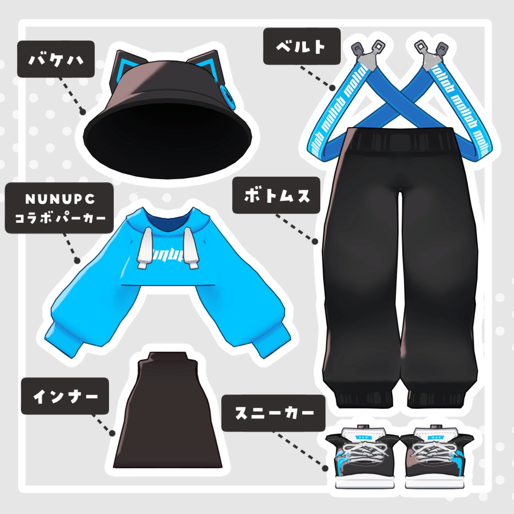 ネコミミストリート【13アバター対応】