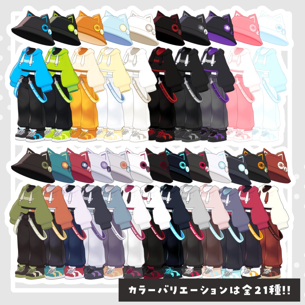 ネコミミストリート【13アバター対応】