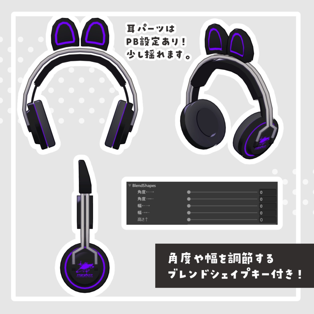 うさみみヘッドホン【うさキプ対応】