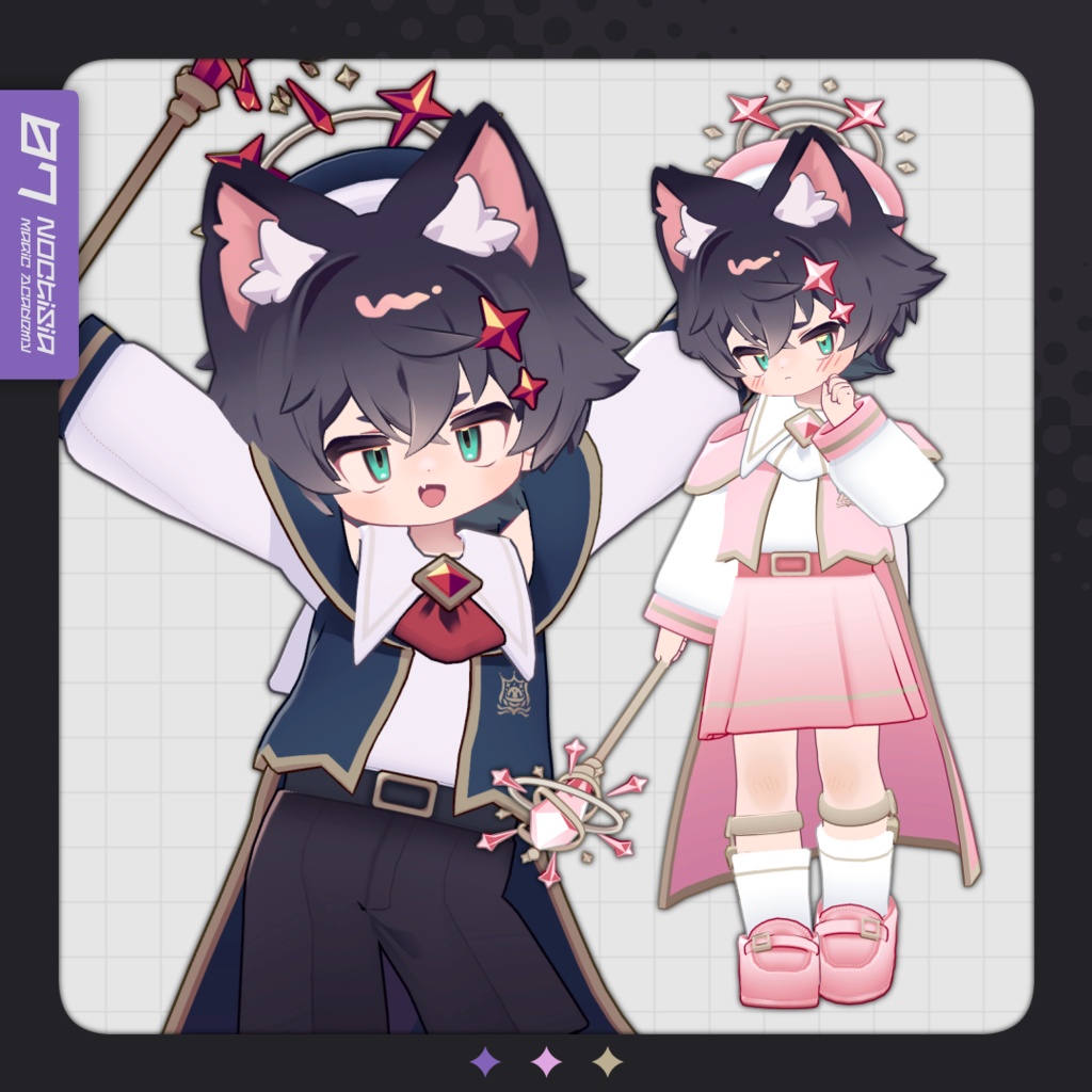 🎉SALE┆ノクティシア魔法学院【10アバター対応】