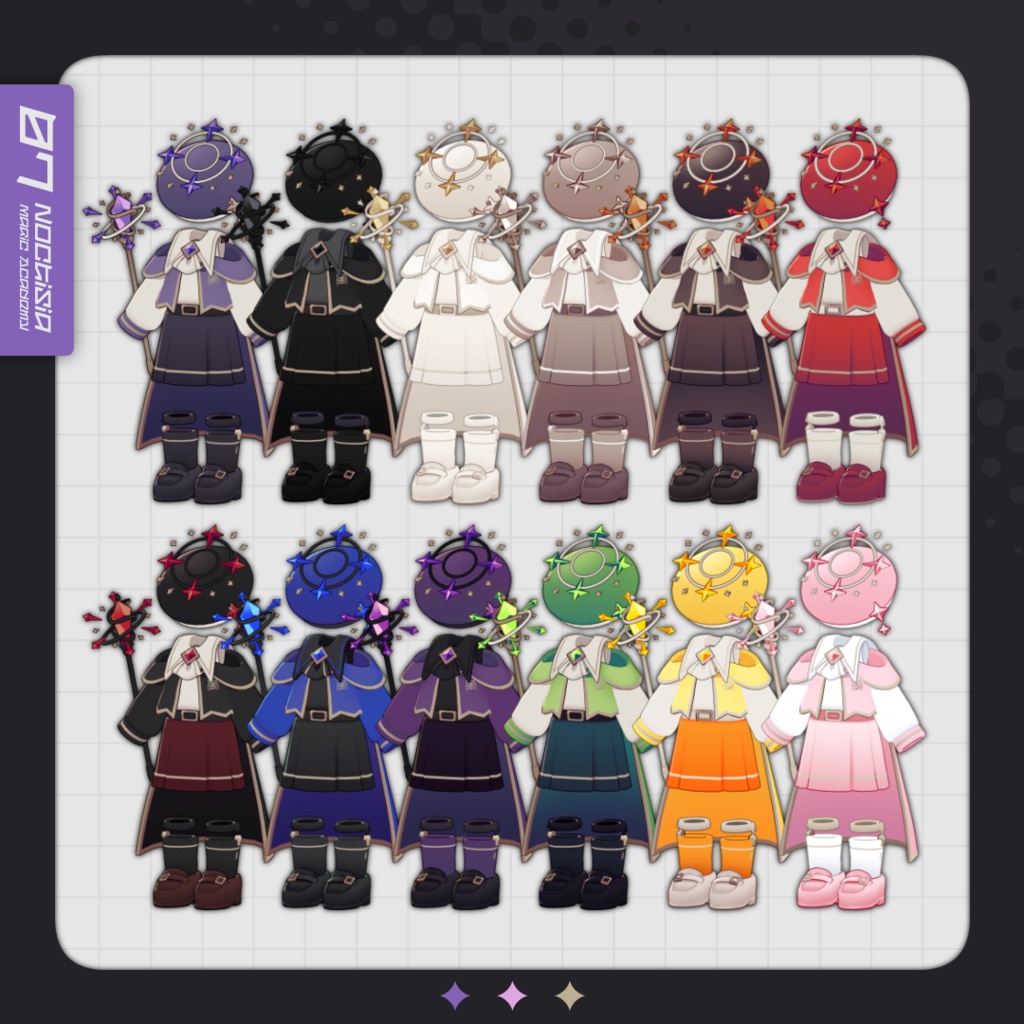 🎉SALE┆ノクティシア魔法学院【10アバター対応】