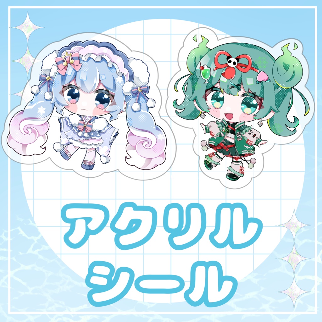 初音ミク アクリルシール