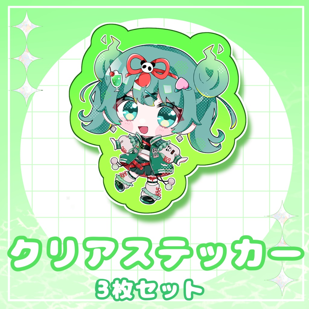 ハオミク クリアステッカーセット