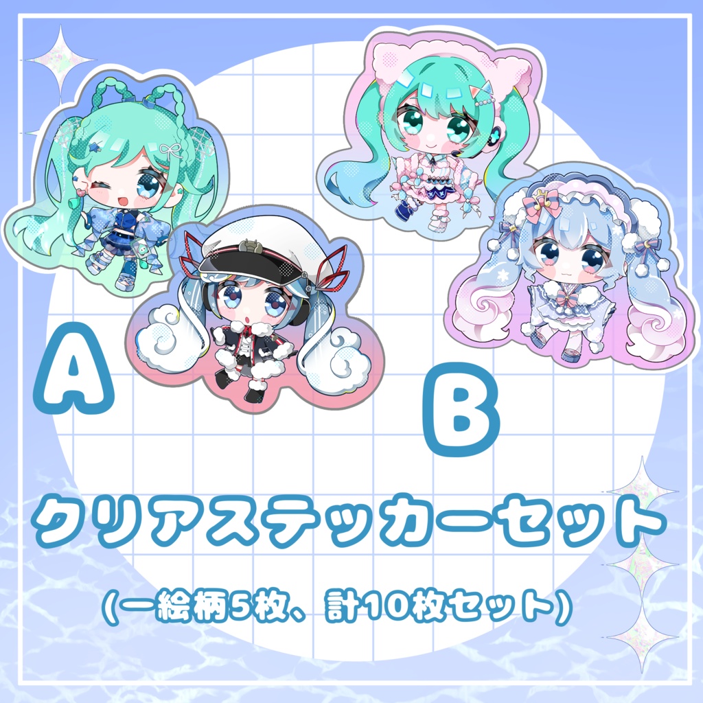 初音ミク ステッカーセット