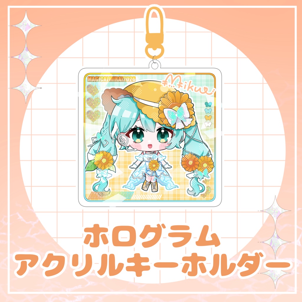ホログラムアクリルキーホルダー