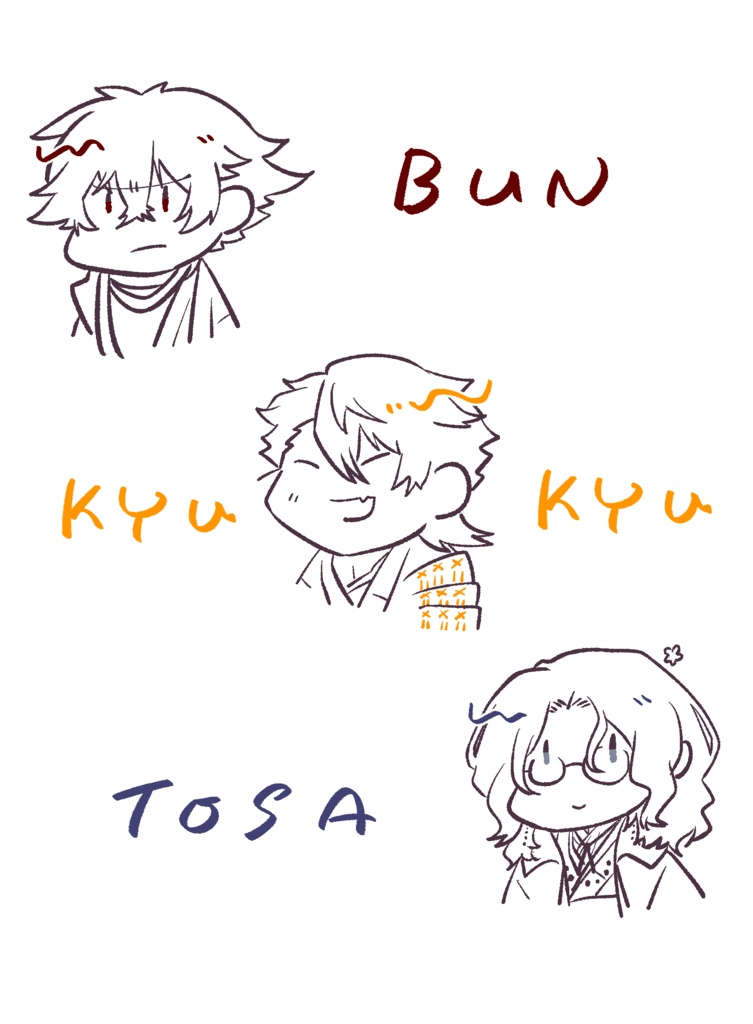 ぶんとさタオル