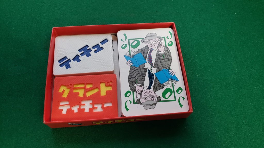 ティチュー/ティチュー宣言タイル