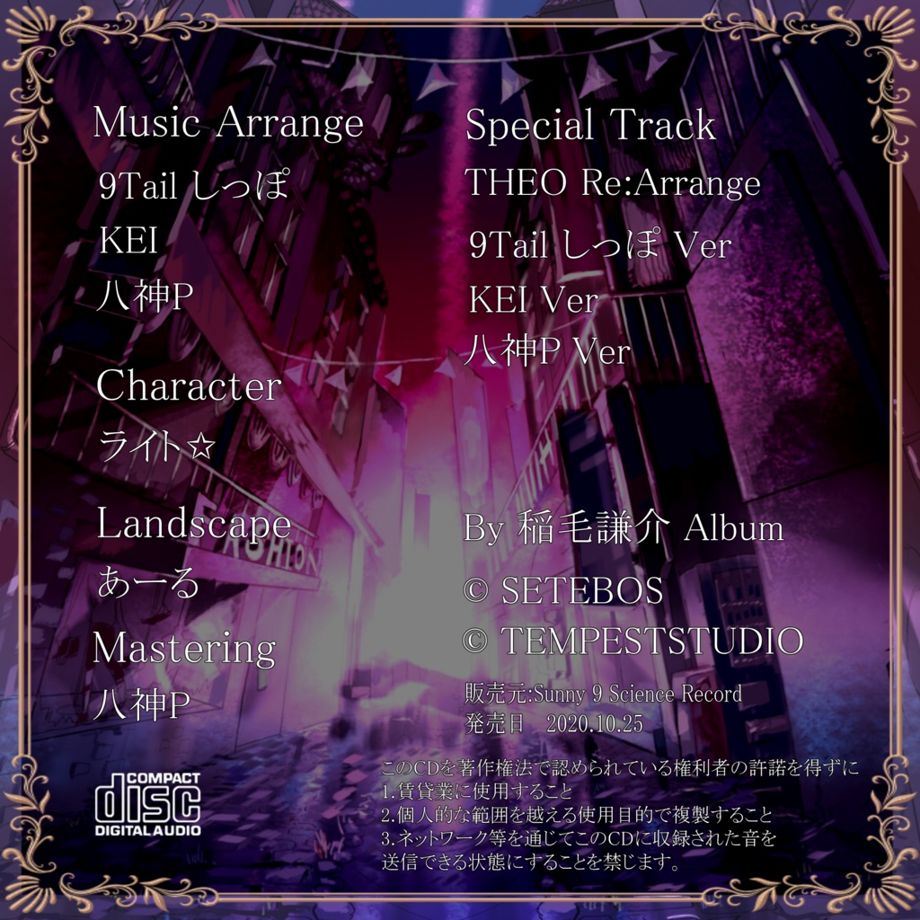 keep evolving melody