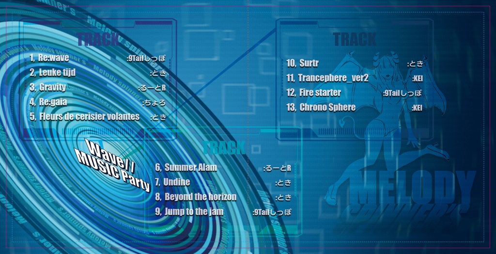 DL版 Wave//MUSIC Party