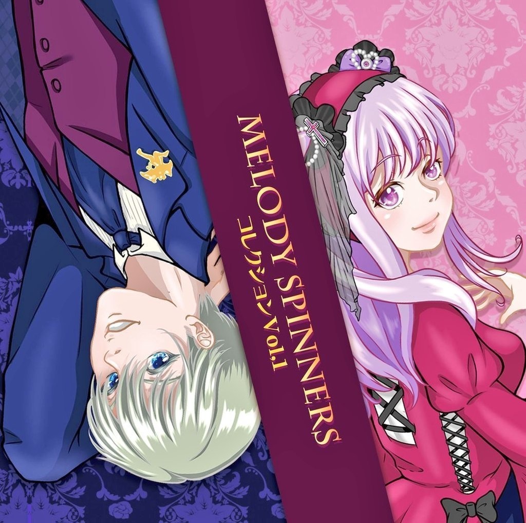 【DL版】Melody spinnersコレクションVol.1