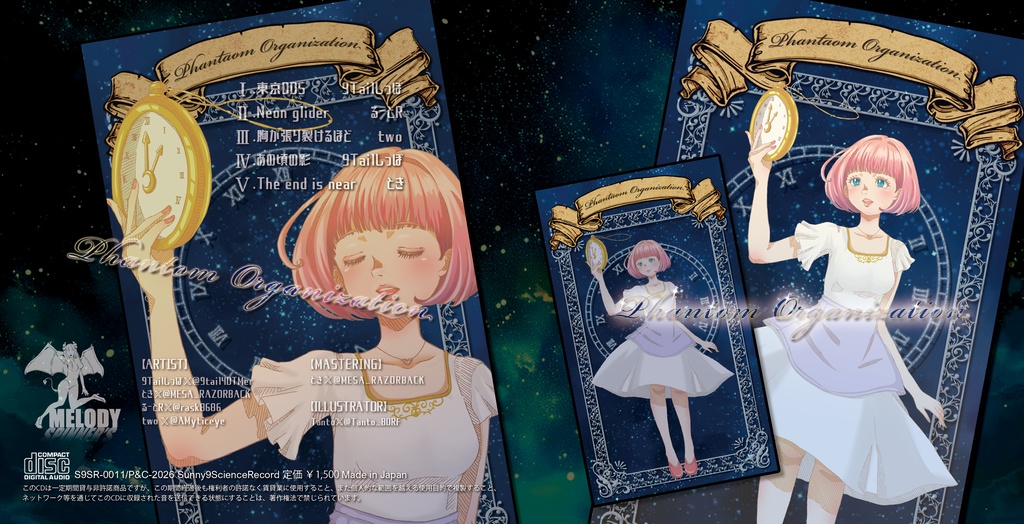 【DL版】2026M3春Phantom Organization