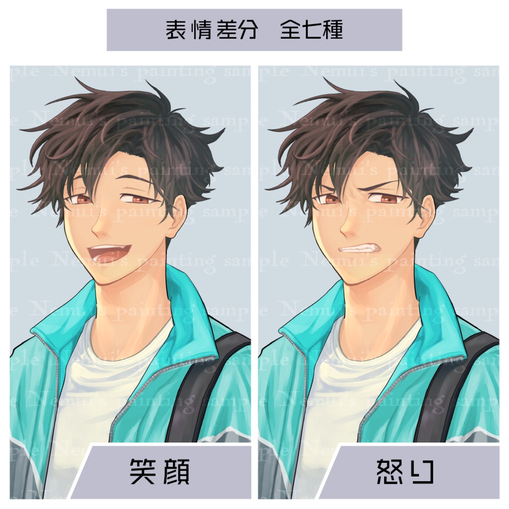 【立ち絵素材】ジャージのお兄さん【全身表情差分7枚セット】