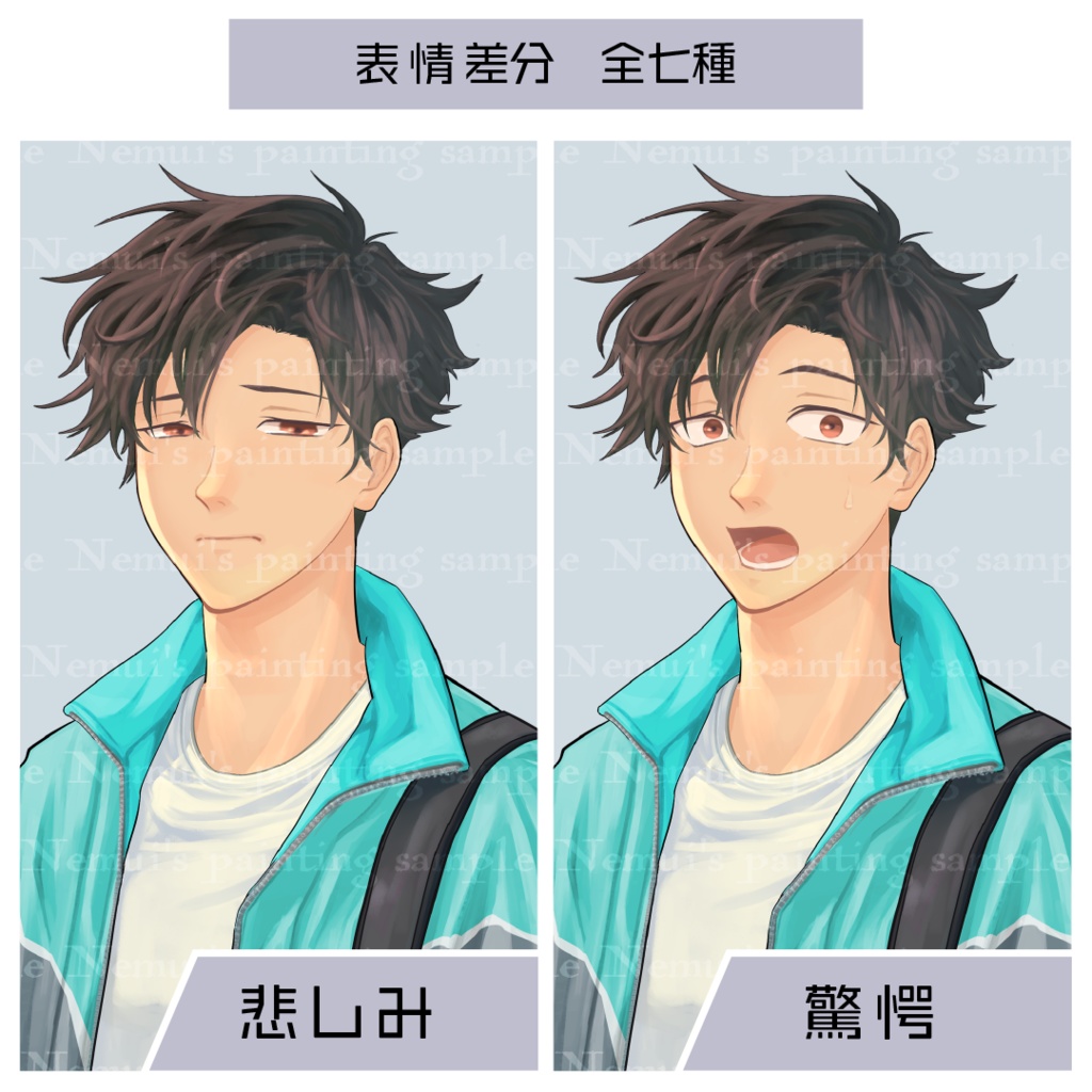 【立ち絵素材】ジャージのお兄さん【全身表情差分7枚セット】