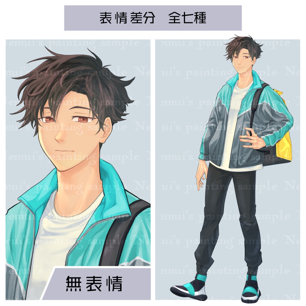【立ち絵素材】ジャージのお兄さん【全身表情差分7枚セット】