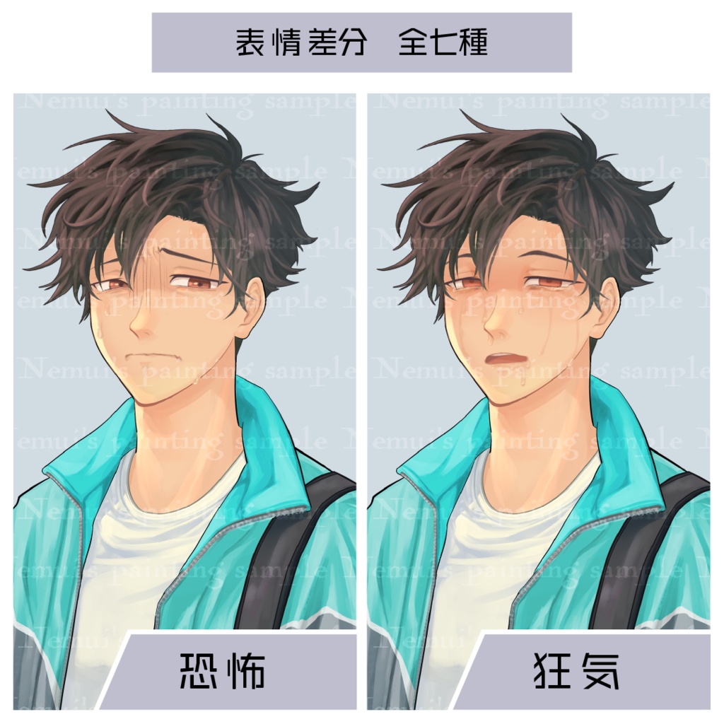 【立ち絵素材】ジャージのお兄さん【全身表情差分7枚セット】