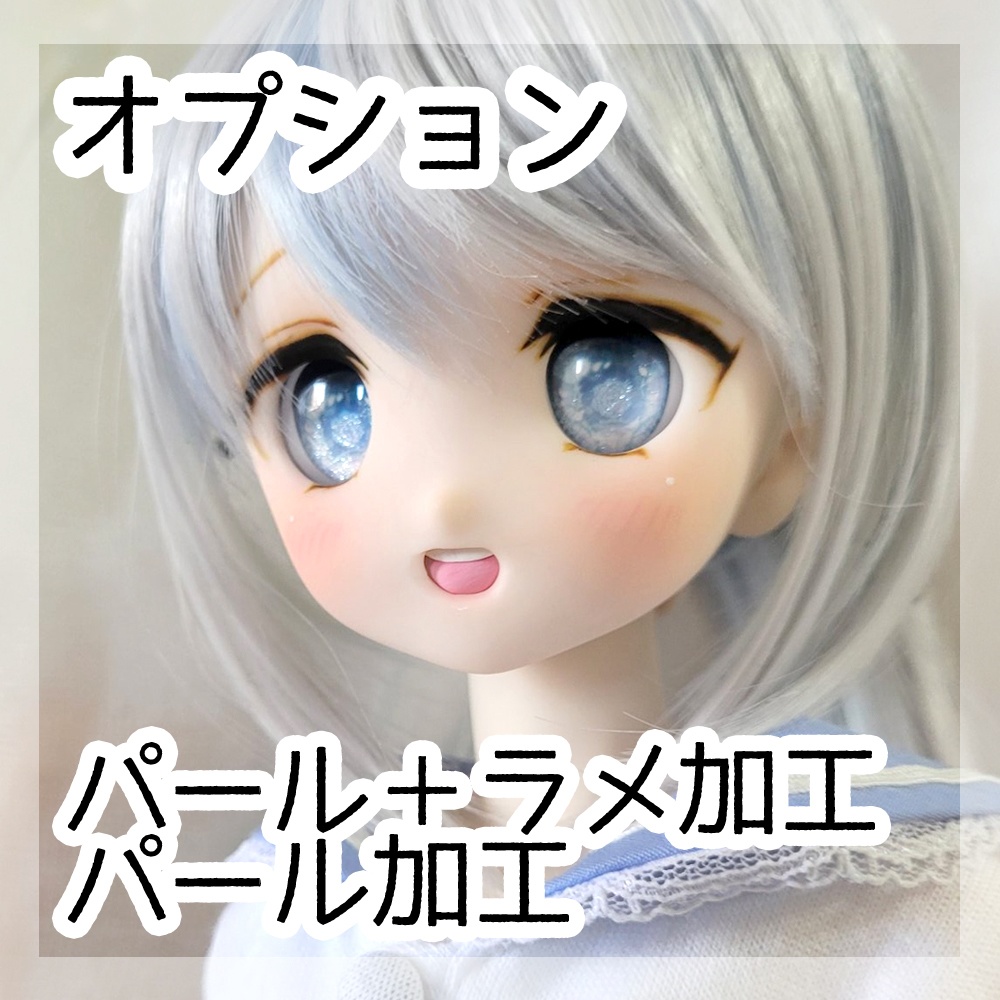 パール＋ラメ加工/パール加工オプション