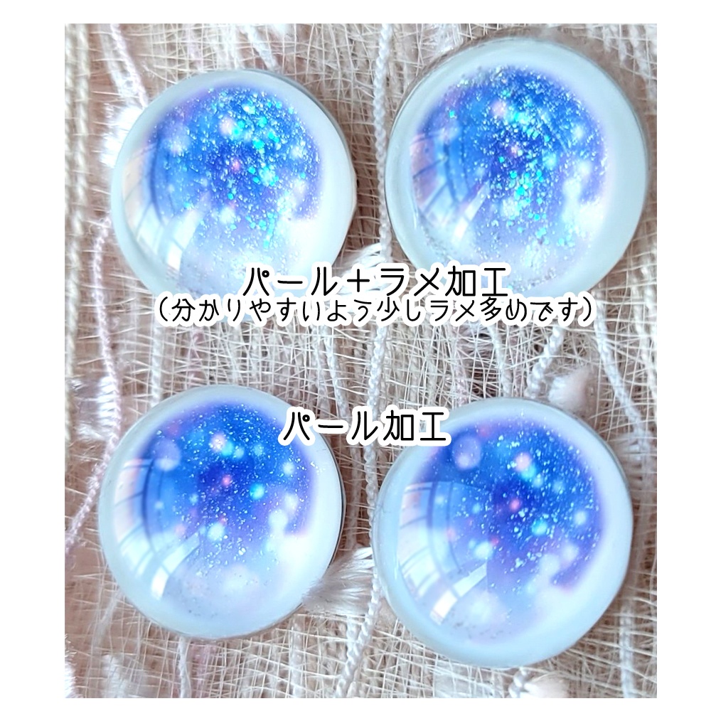 パール+ラメ加工/パール加工オプション