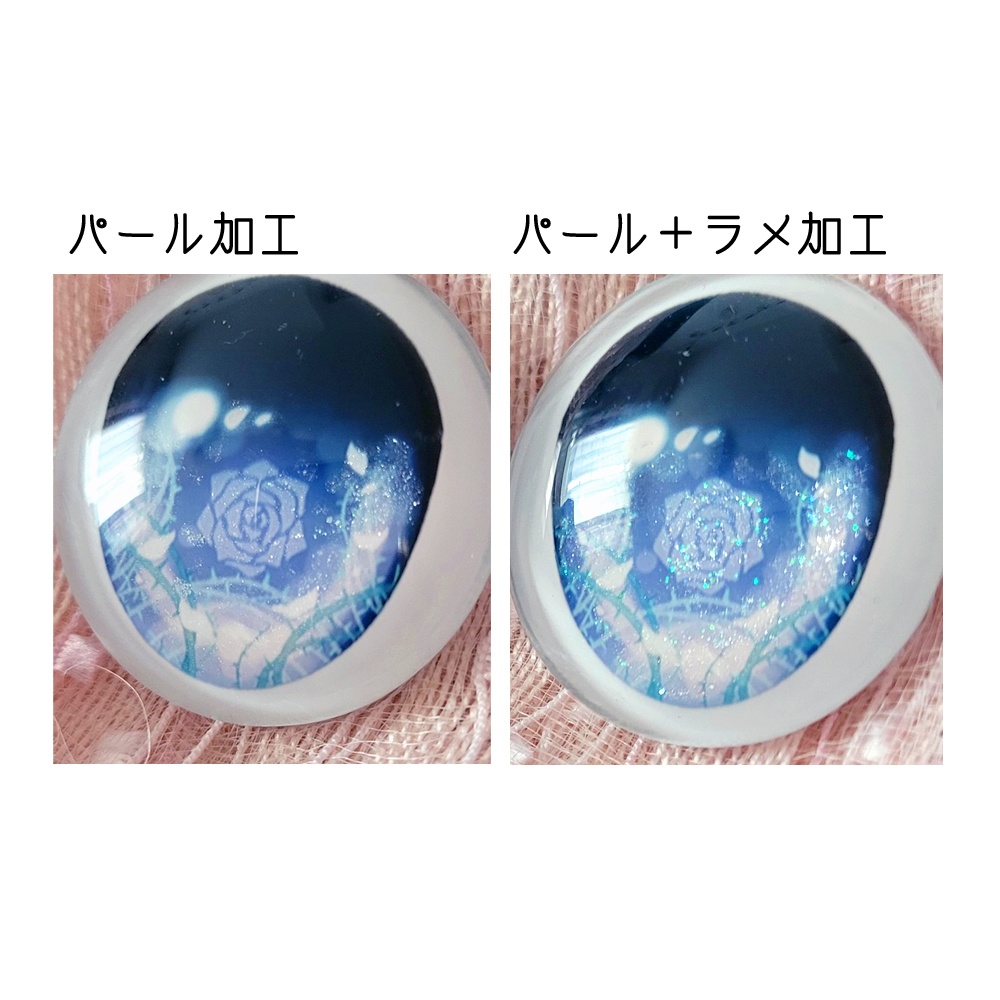 パール+ラメ加工/パール加工オプション