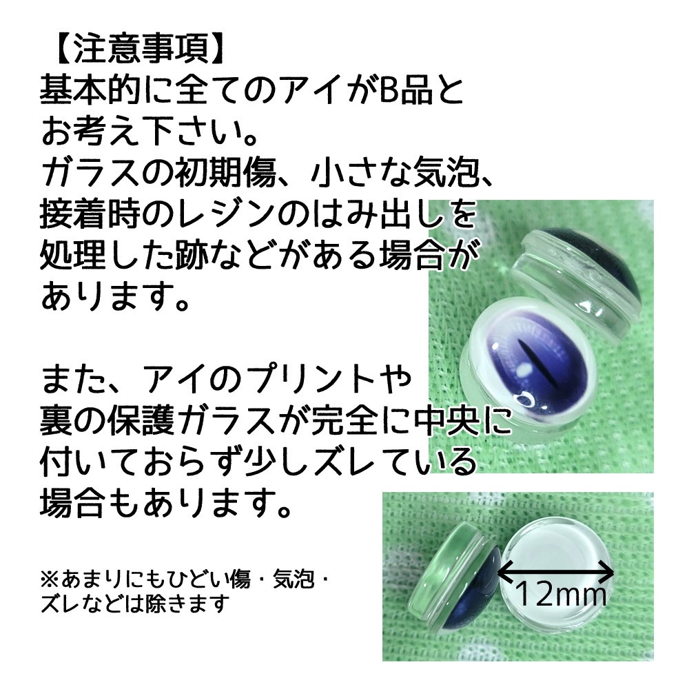 15-16mm相当アイ ローズジェム