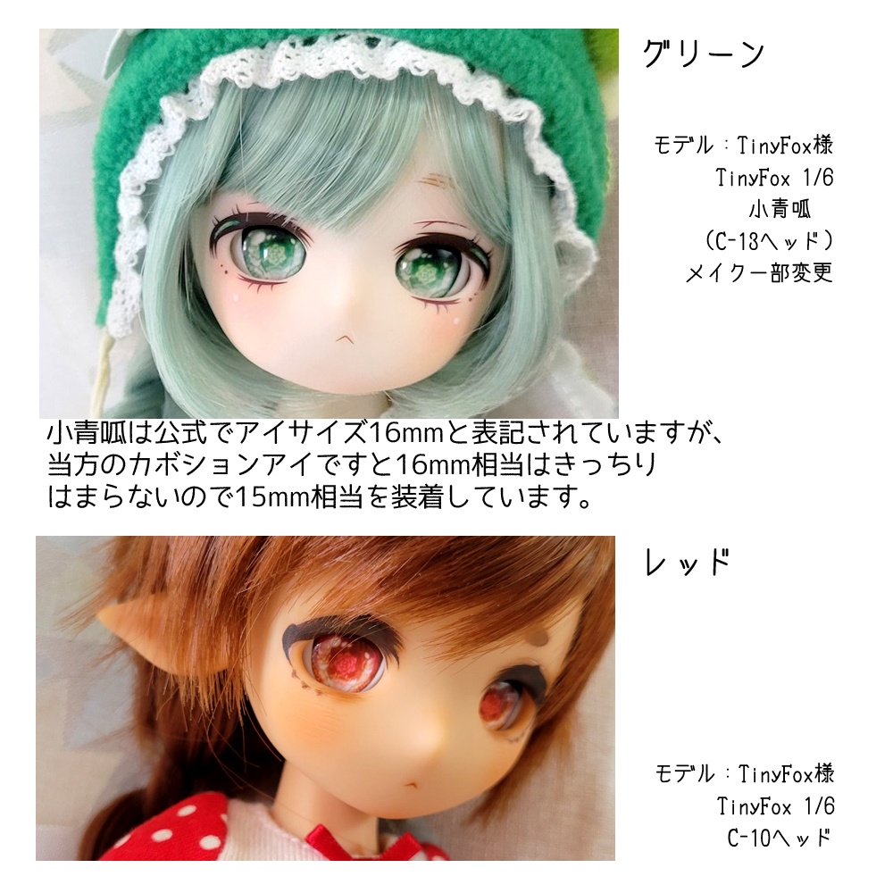 15-16mm相当アイ ローズジェム