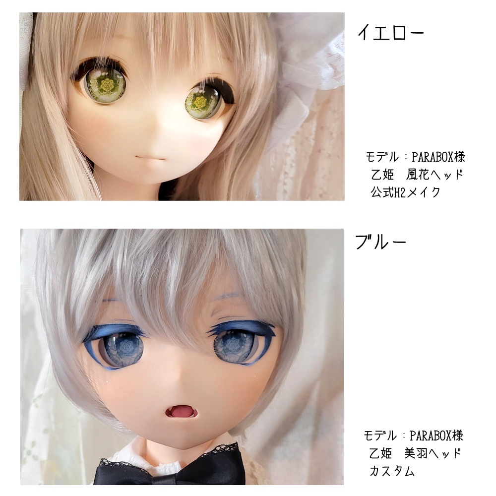 34mm相当アイ ローズジェム