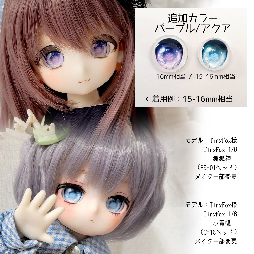 34mm相当アイ ローズジェム