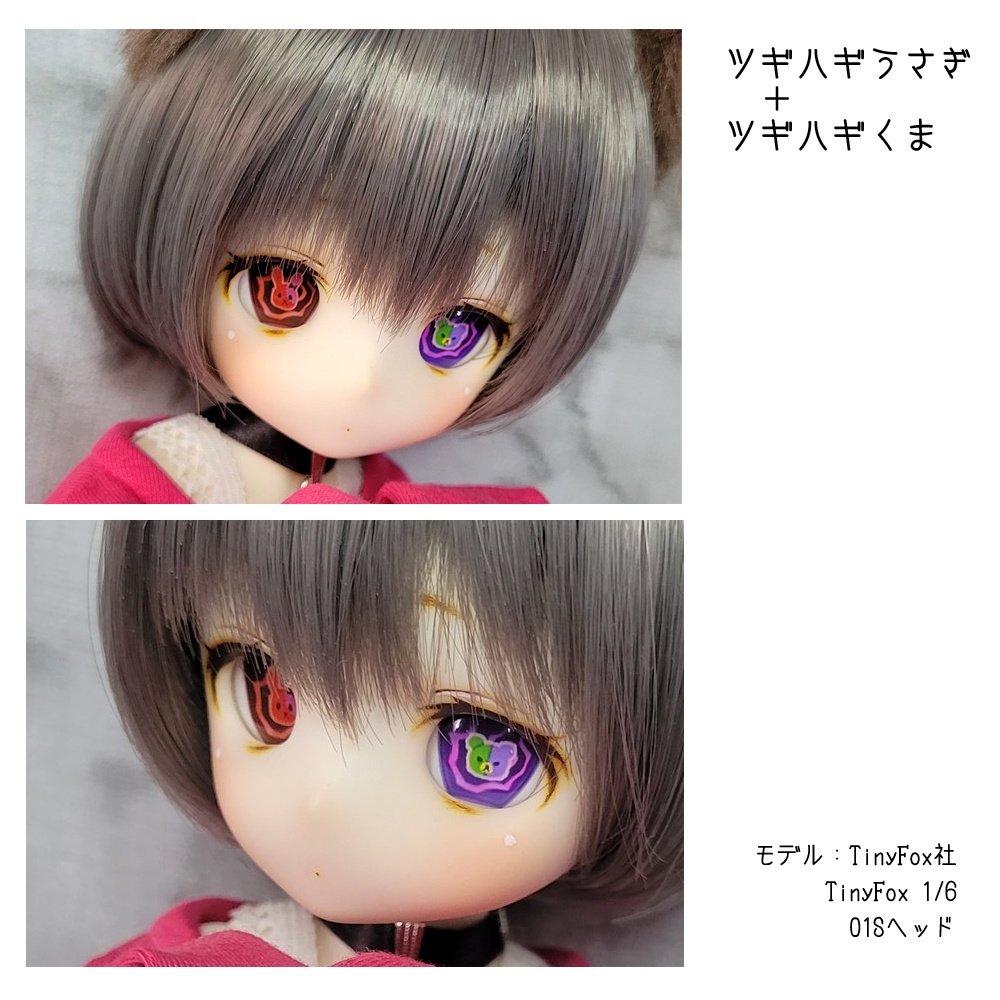 16mm相当アイ やみのあにまる