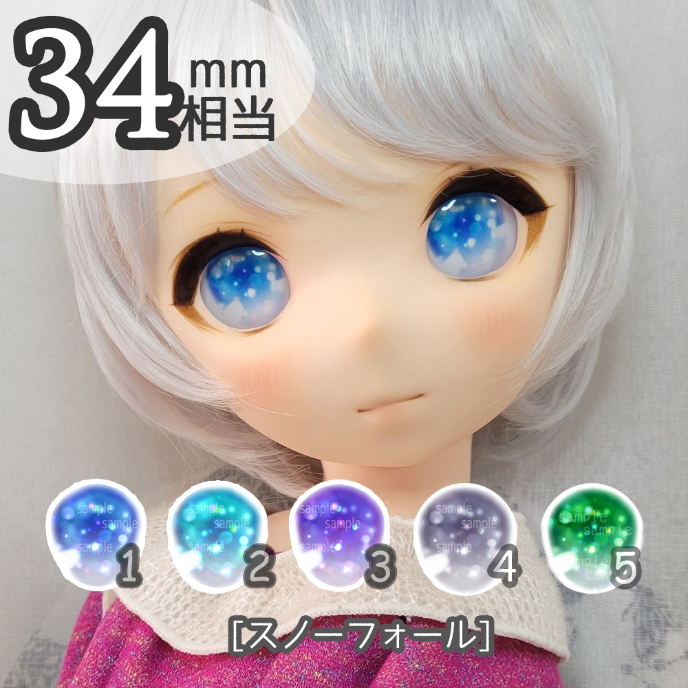 お休み期間用アイ一覧