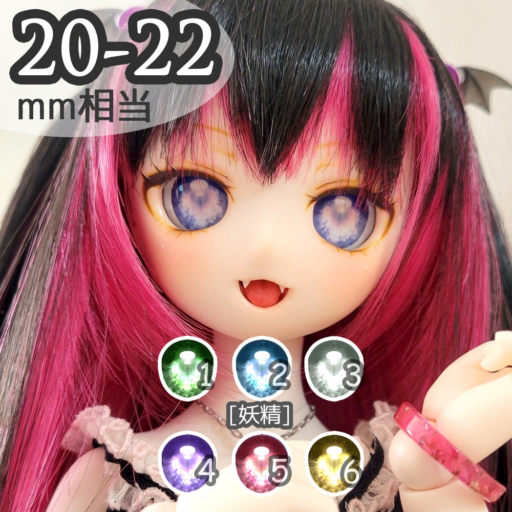 お休み期間用アイ一覧