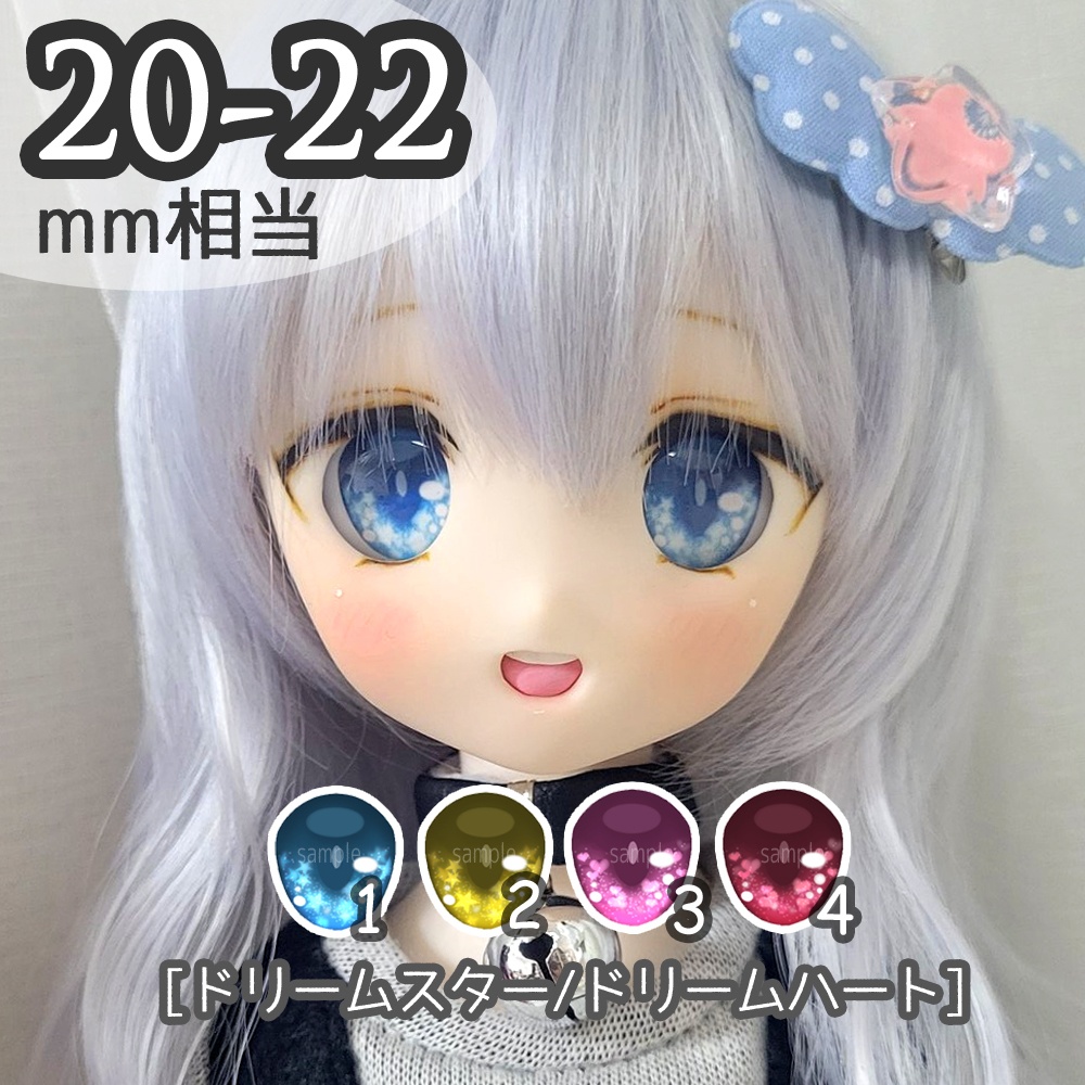 お休み期間用アイ一覧