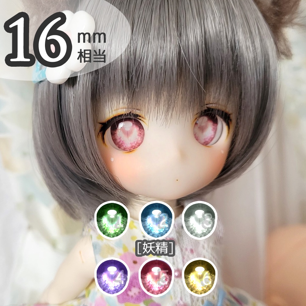 お休み期間用アイ一覧