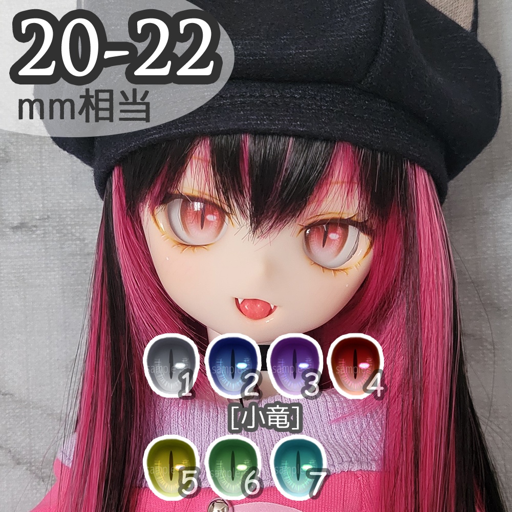 お休み期間用アイ一覧