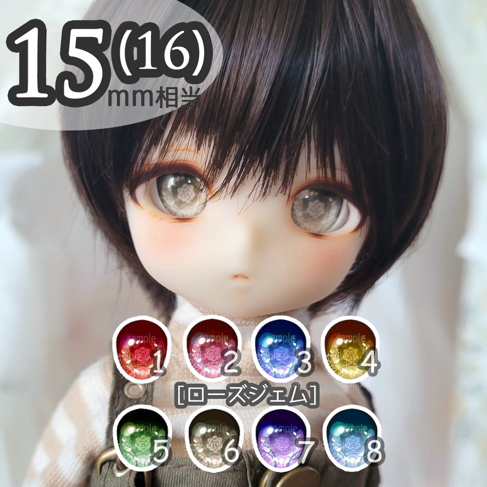 お休み期間用アイ一覧