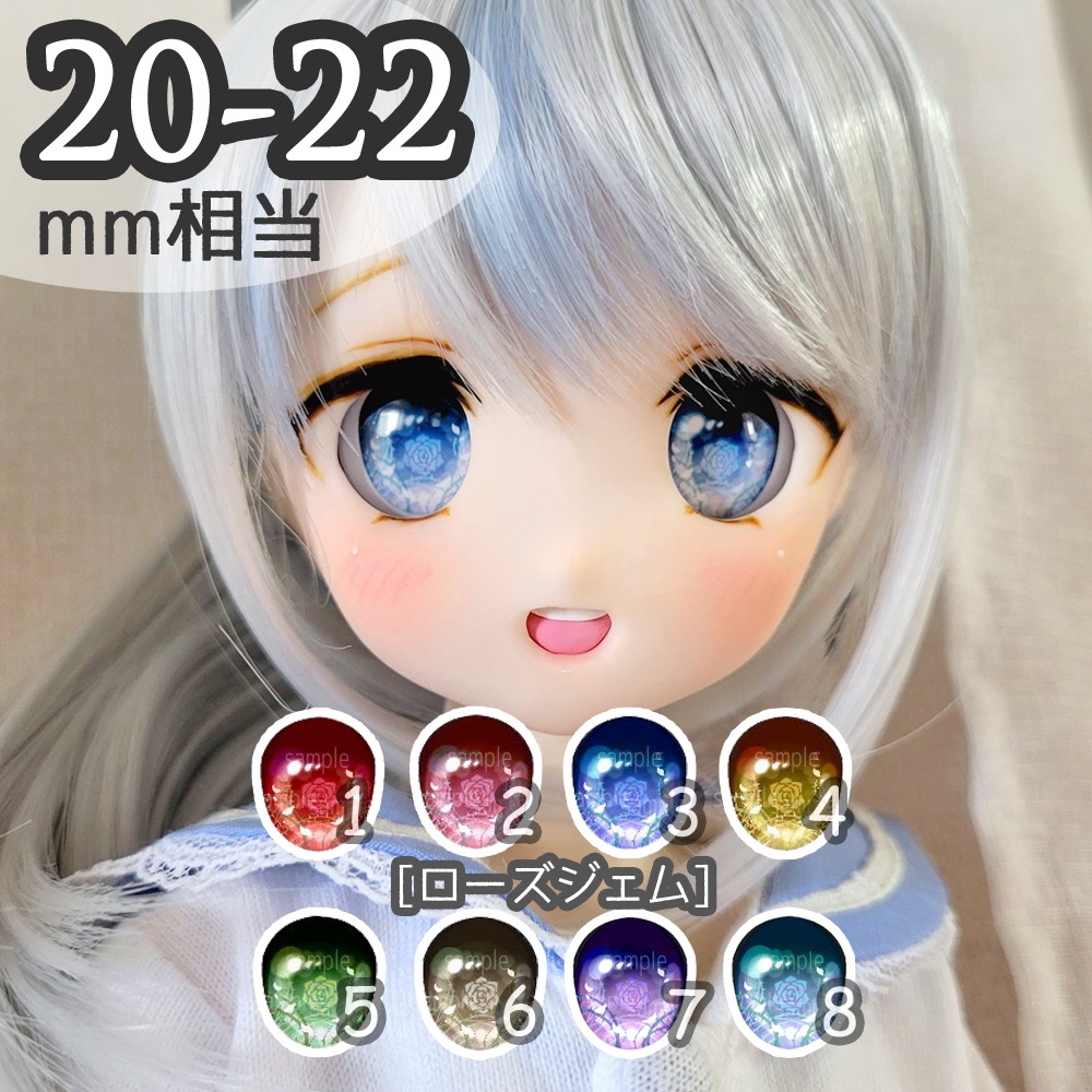 お休み期間用アイ一覧