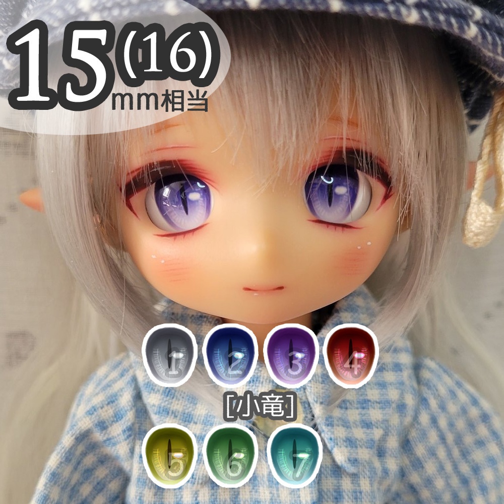 お休み期間用アイ一覧