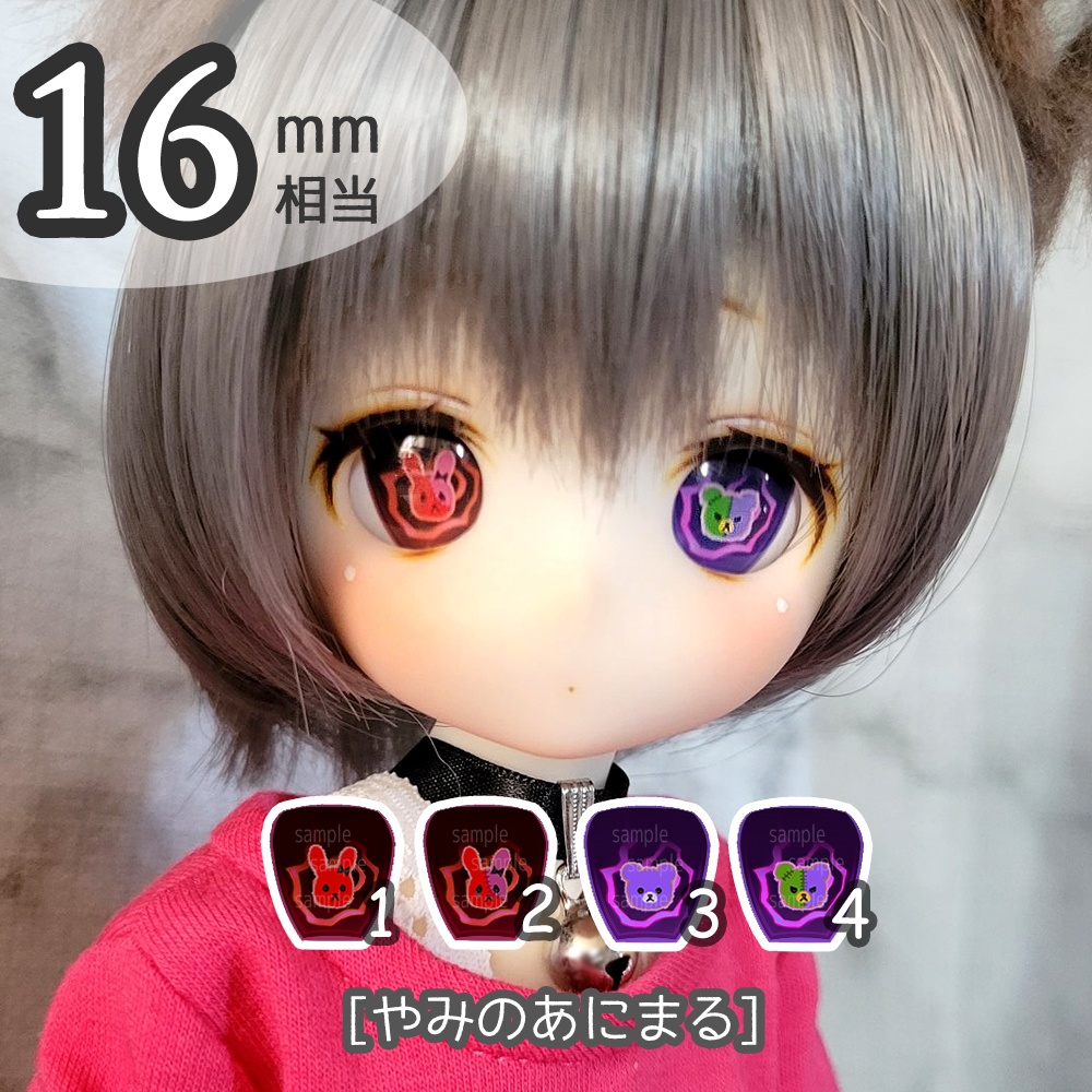 お休み期間用アイ一覧