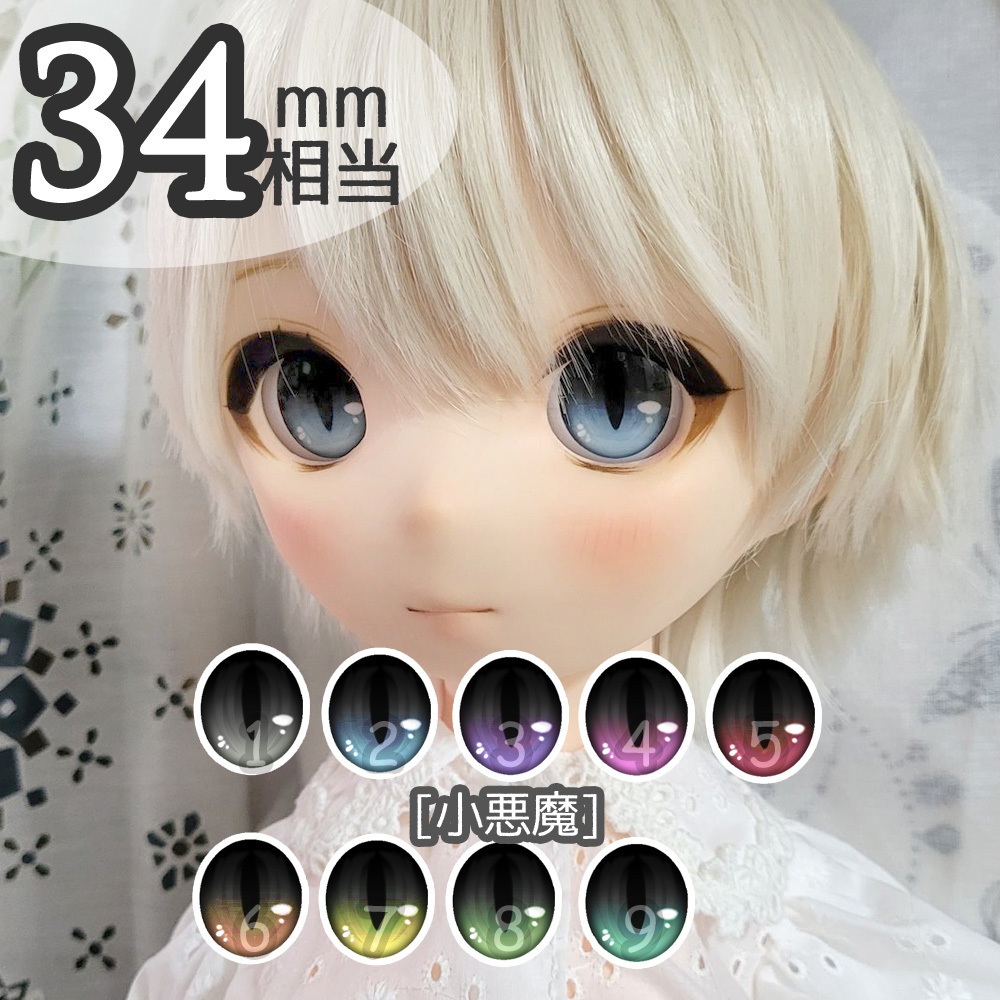 お休み期間用アイ一覧