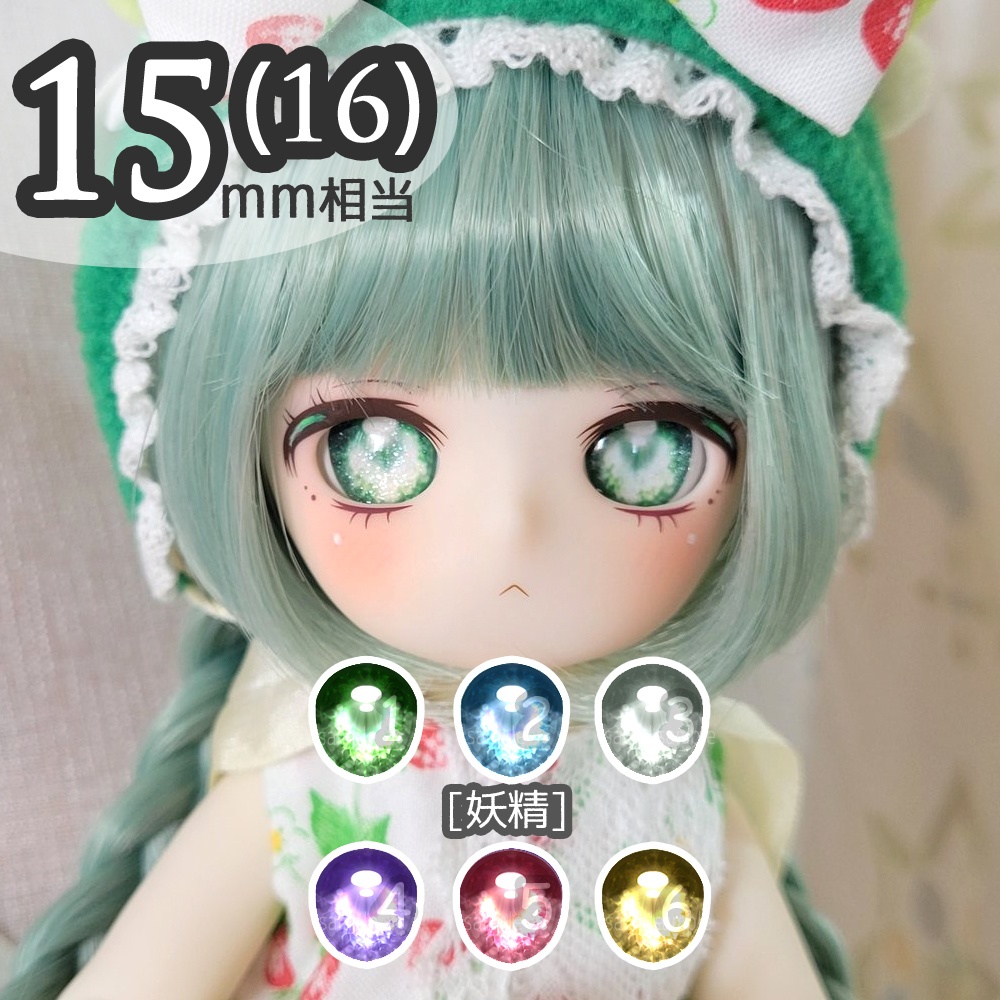 お休み期間用アイ一覧