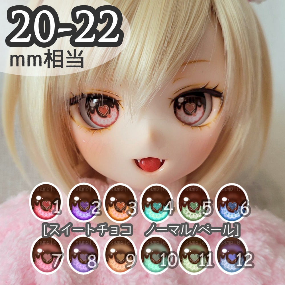 お休み期間用アイ一覧