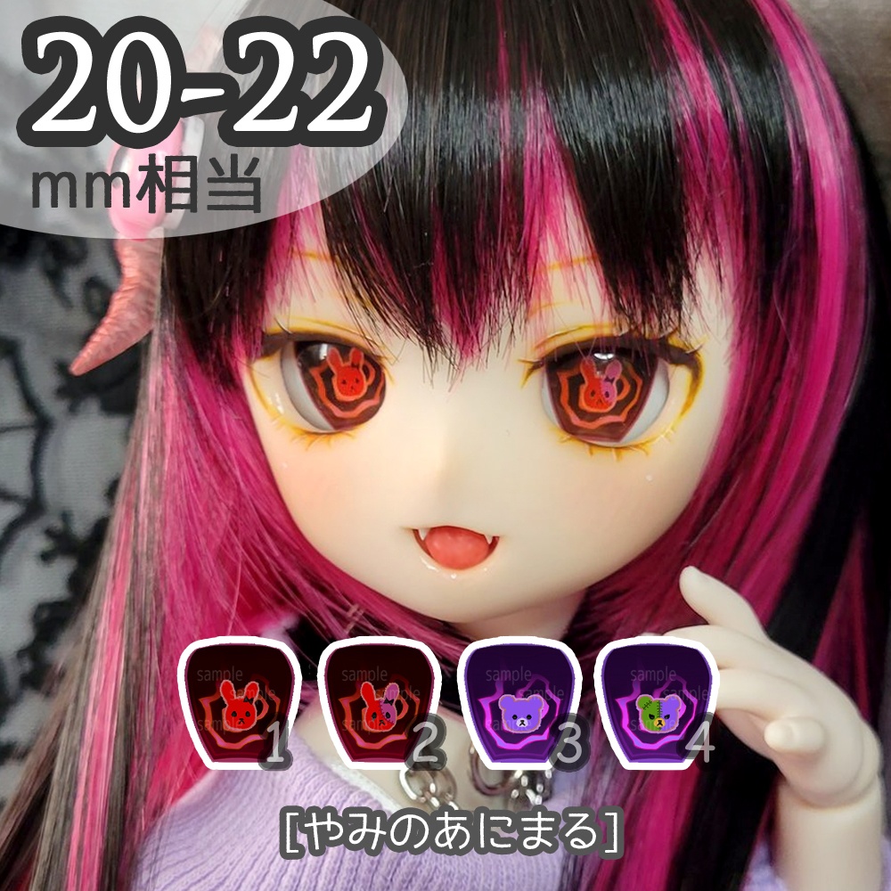 お休み期間用アイ一覧