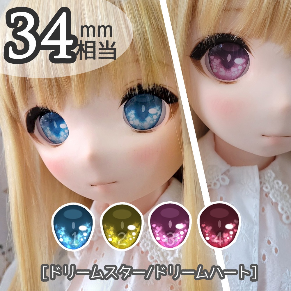 お休み期間用アイ一覧