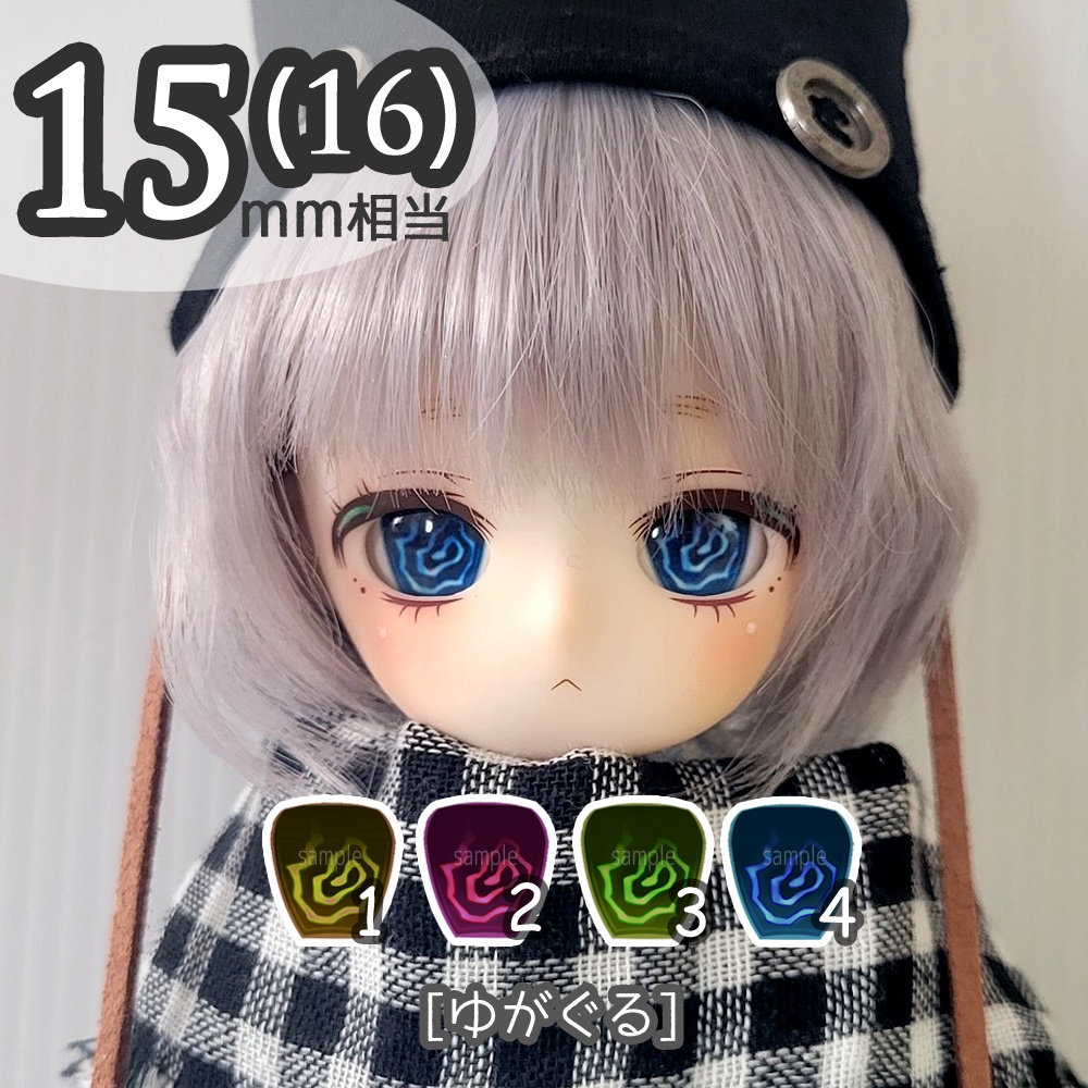 お休み期間用アイ一覧