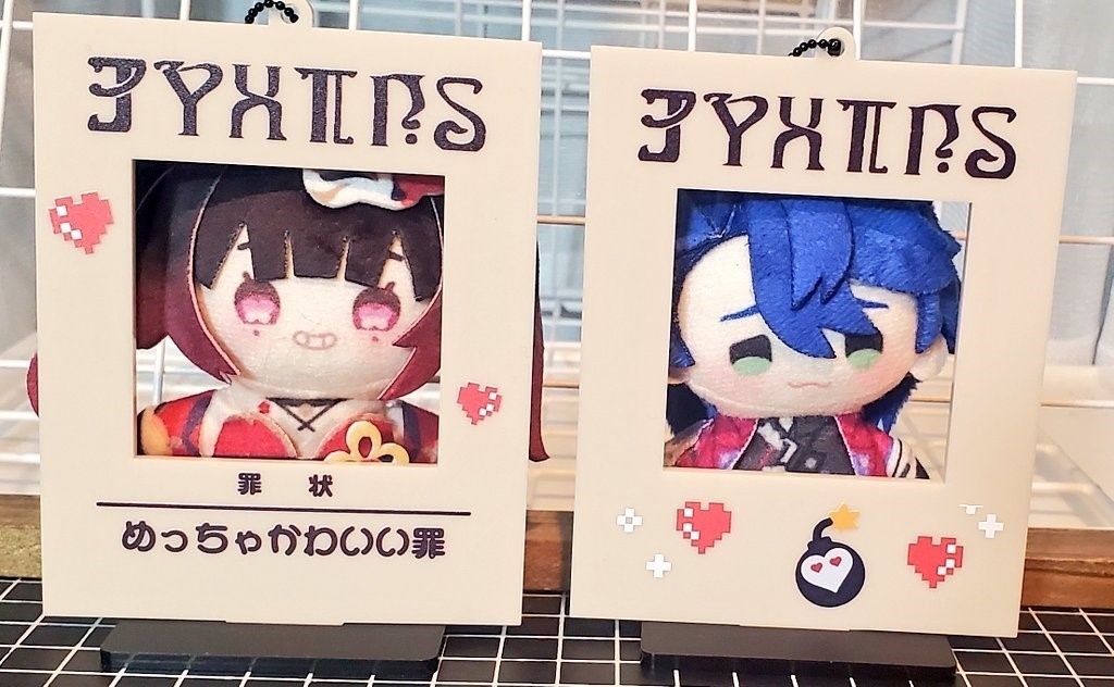 手配書アクスタ