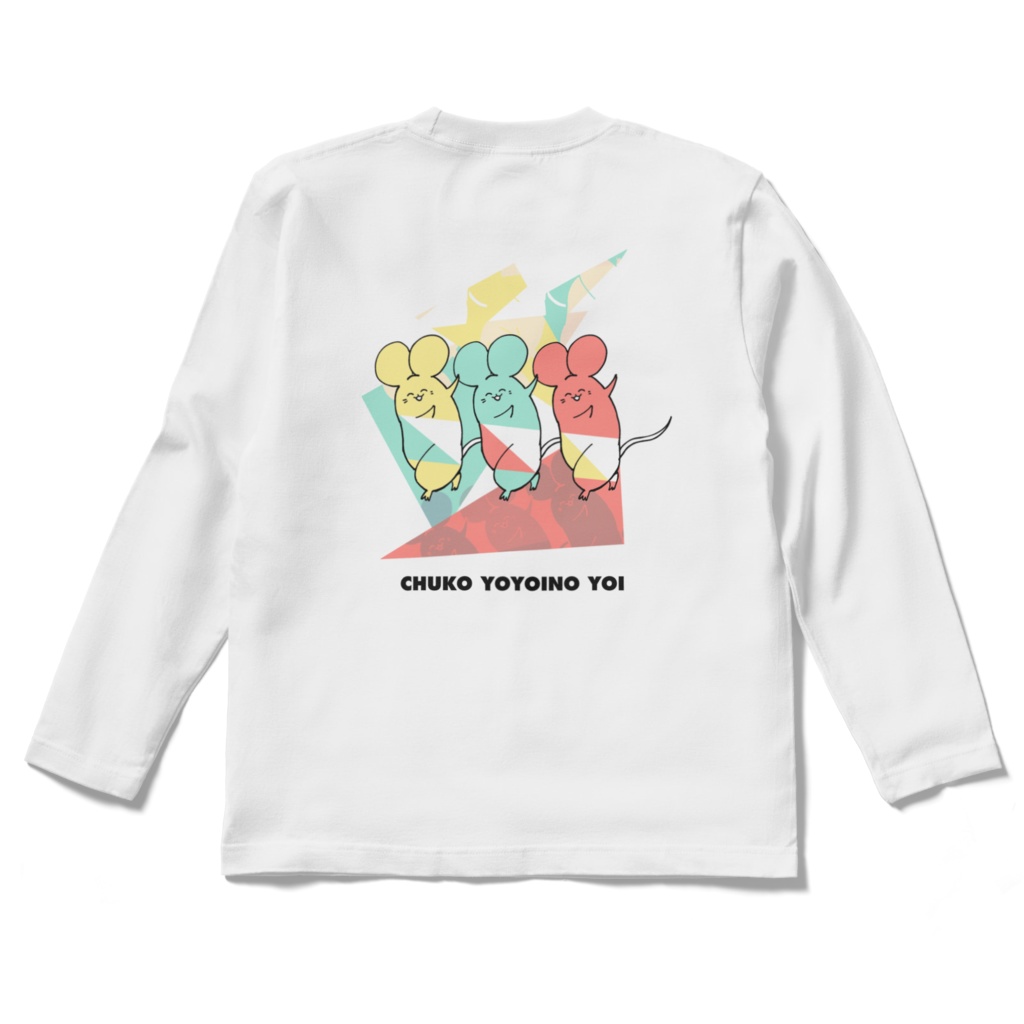 チュー子ちゃんTシャツ(長袖)