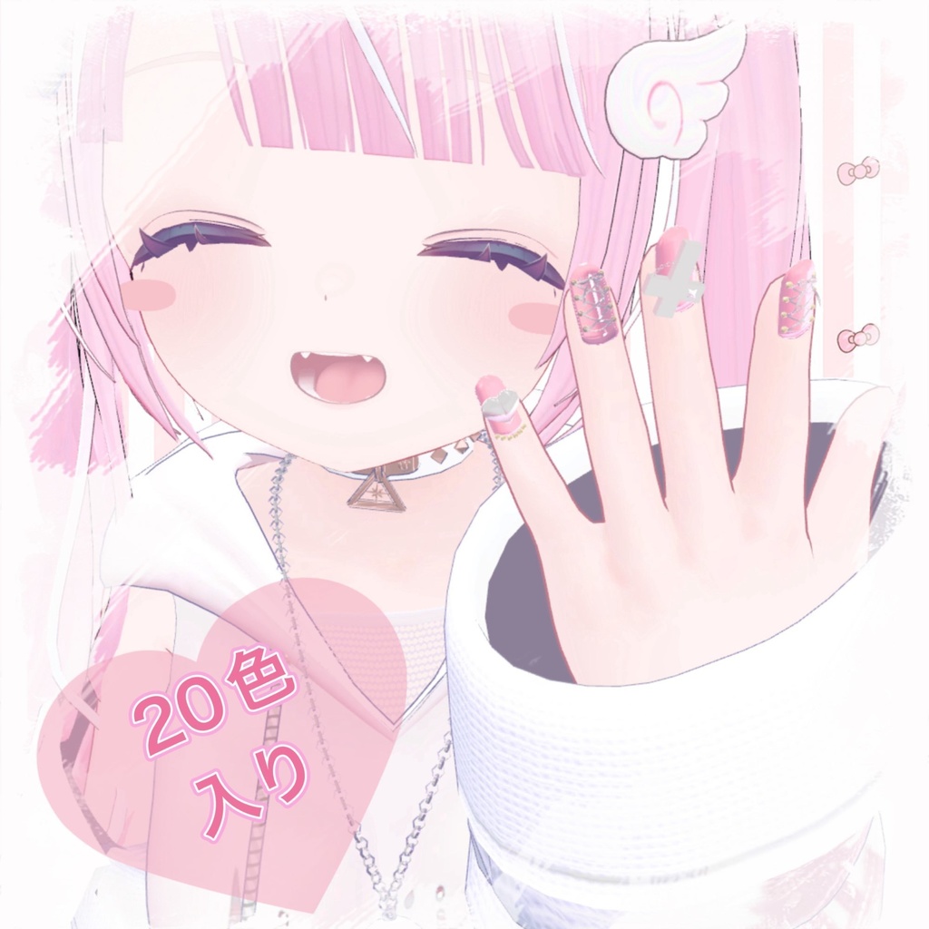 🍓 11アバター対応💖レースアップクロスネイルチップ🍓