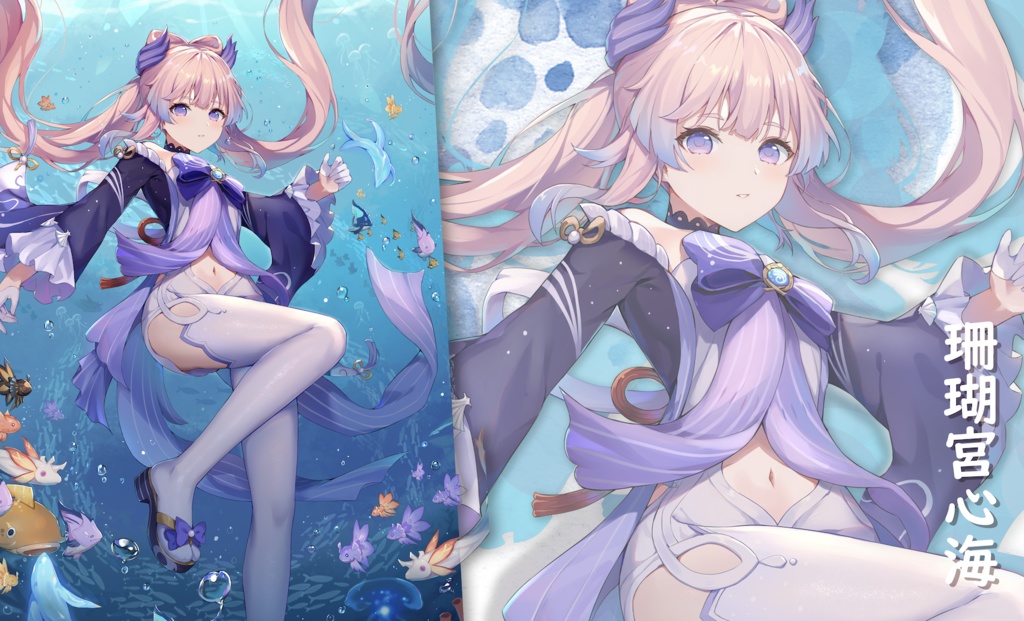 「C99」【プレイマット】心海